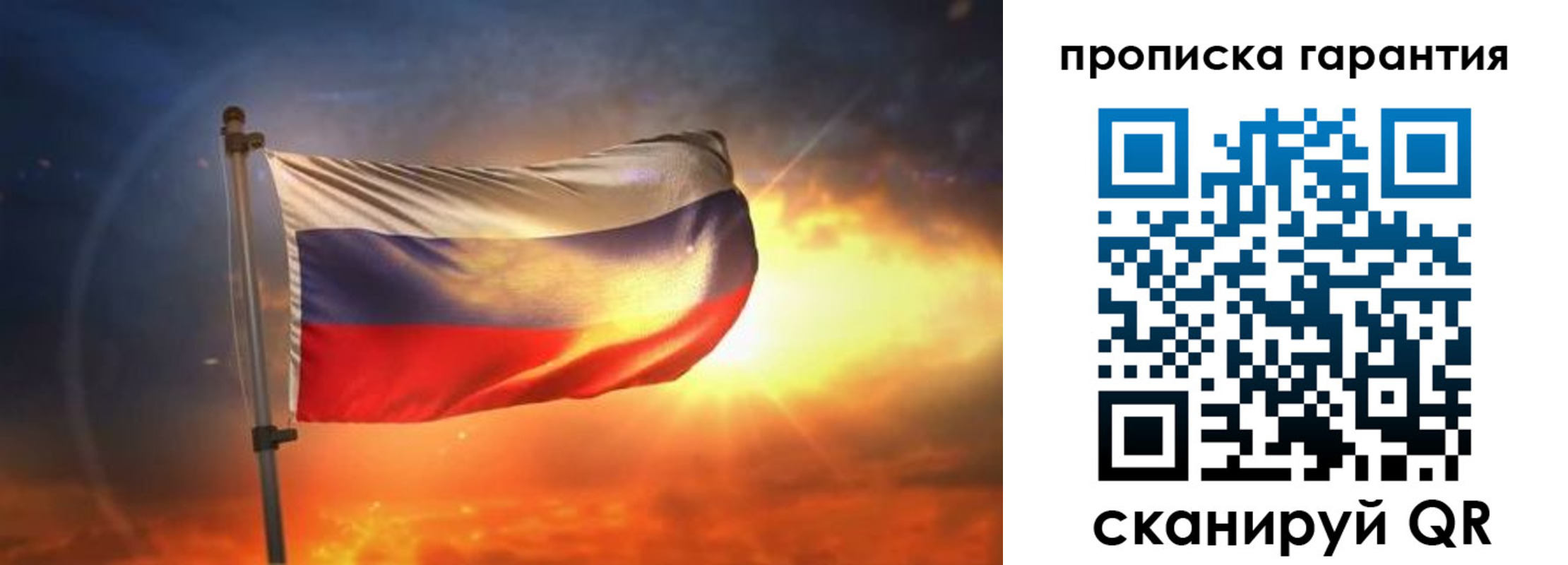 прописка для школы в Когалыме