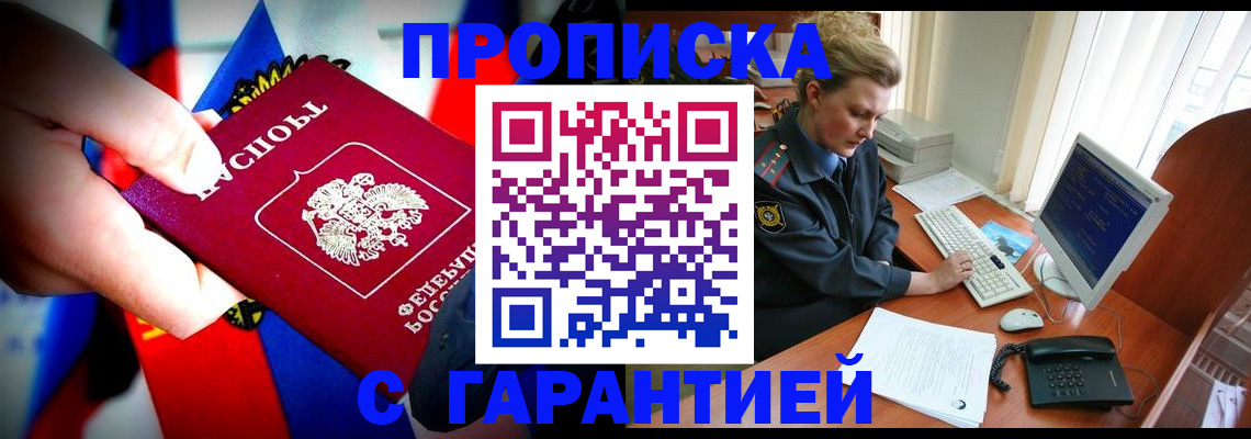 регистрация для дет. сада в Когалыме